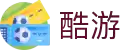 酷游-KU游平台登录